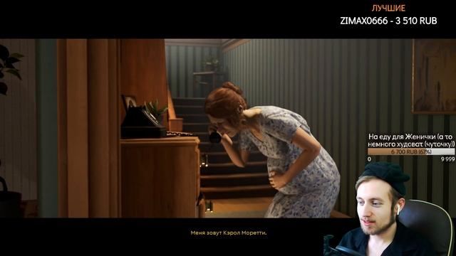 A Way Out Прохождение на русском ► Часть 3 ► КООПЕРАТИВ С GIDEON ► ОХОТА НА ХАРВИ В США смотреть онлайн