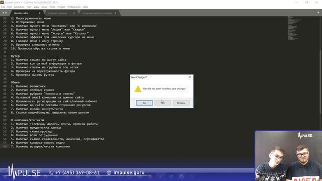 Юзабилити аудит смотреть онлайн