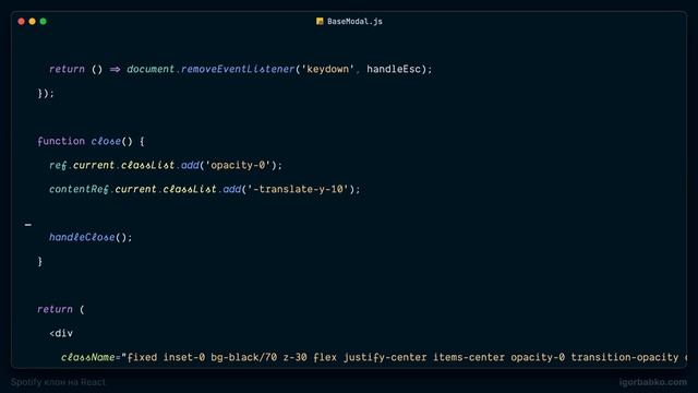 React JS Tailwind CSS Spotify клон #82 Анимация закрытия модального окна смотреть онлайн