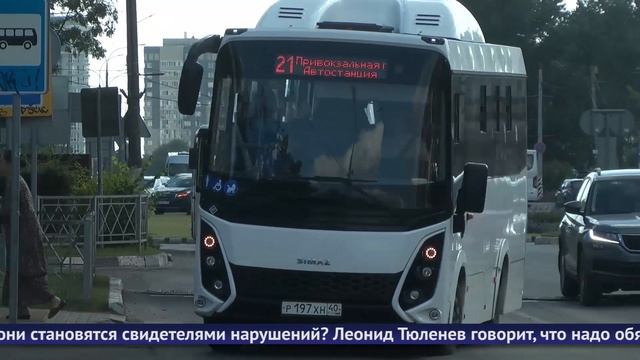 Обнинские новости (за 6 июля 2023)