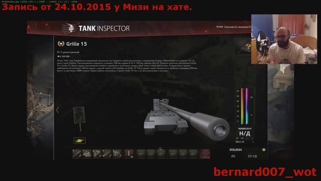 Замена вафли 10 на ...