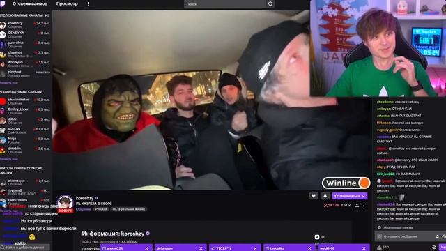 ИВАНГАЙ ШАРИТ ЗА ХАЗЯЕВОВ смотреть онлайн