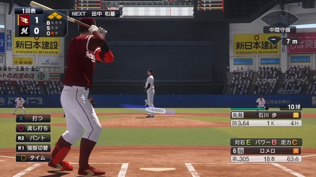 プロ野球スピリッツ2019 - Professional Baseball Spirits 2019 PS4 Pro Gameplay смотреть онлайн