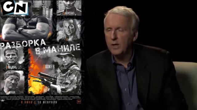 James Cameron интервью смотреть онлайн