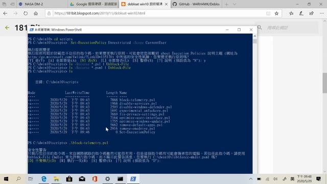 Debloat Windows 10 смотреть онлайн