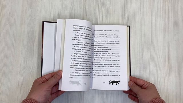 Дана Мэллори и дом оживших теней смотреть онлайн