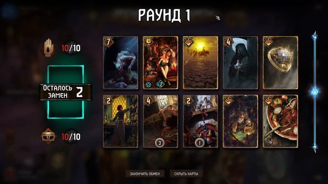 Gwent 10.9 | Синдикат: Господин Зеркало и Пассифлора | Syndicate: Master Mirror & Passiflora смотреть онлайн
