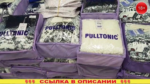 Свитера Pulltonic смотреть онлайн