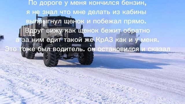 истори на зимнике смотреть онлайн