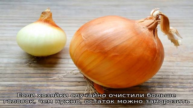 Как сохранить лук на зиму и можно ли его замораживать смотреть онлайн
