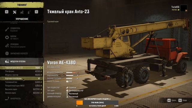 SnowRunner прохождение: Таймыр, Болото ! смотреть онлайн