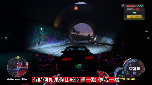 NFS Unbound｜單人模式最新🔥快速無腦刷錢讓你爽領政府的錢🤑｜《極速快感™：桀驁不馴》 смотреть онлайн