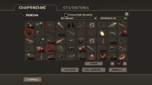Закономерность выпадения предметов в Team fortress 2