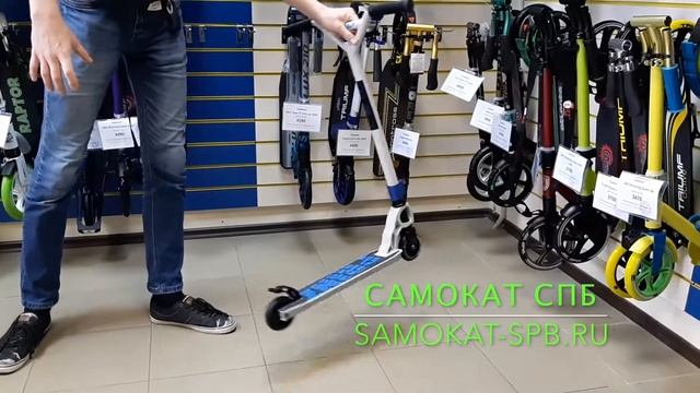 БОГИ ОБЗОРОВ. Самокат eXplore Prinz смотреть онлайн