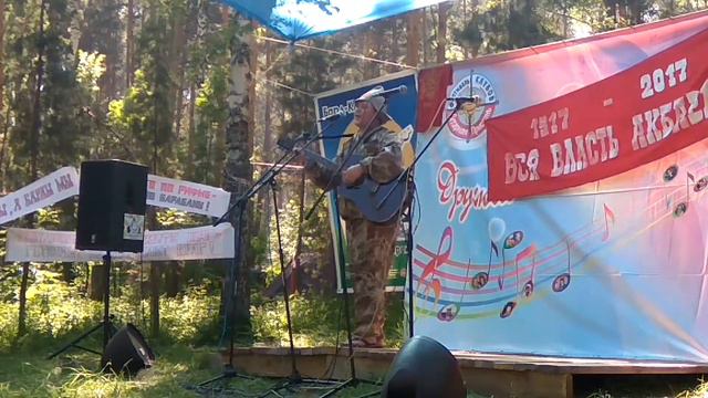 Акбард 2017. Вначале было слово смотреть онлайн