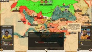 РИМ ТОТАЛ ВАР II ЗА СКИФОВ (Total War ROME II - Emperor Edition) № 11 ВСЁ ЧЁТКА И ПО ПЛАНУ СКИФА