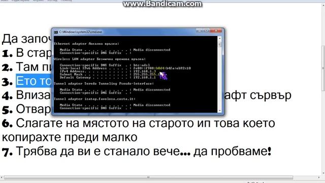 [MineCraft]Как да си оправите проблема ****FAILED TO BIND TO PORT! смотреть онлайн
