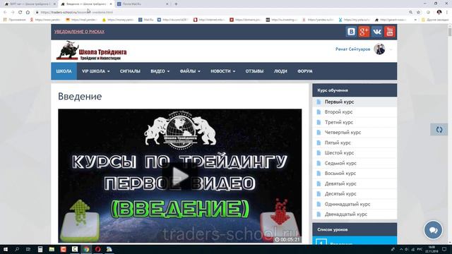 Очень Важно - Мой Фейсбук Взломали!!! смотреть онлайн