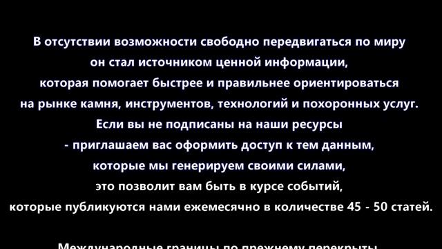 Презентация потенциала интернет площадок компании ЛУК-МЕДИА для продвижения ритуальных компаний смотреть онлайн