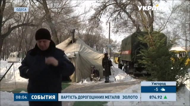 Палатки обогрева - Христианская Миссия "Новая Жизнь" (г. Одесса) смотреть онлайн