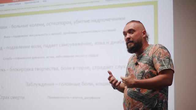 Энергия - основа жизни! Выступление в клубе "Город Инвесторов" Краснодар 15.06.2023 / MrGrowChannel смотреть онлайн