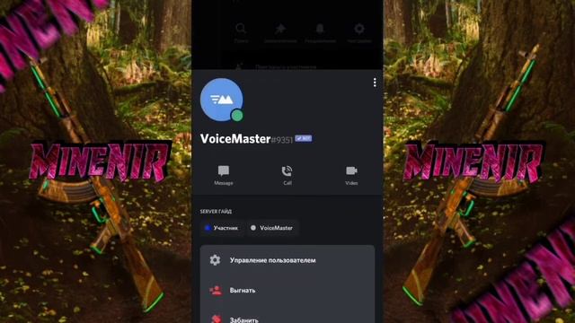 КАК СОЗДАТЬ СВОЙ КАНАЛ В ДИСКОРД? | ЧАСТЬ 4 | DISCORD смотреть онлайн