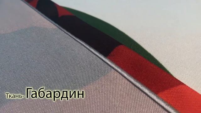 Выбираем ткань для фотоштор: ГАБАРДИН смотреть онлайн
