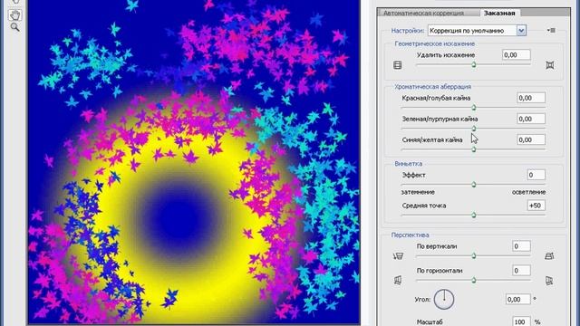 Урок по Adobe Photoshop (для Глеба) смотреть онлайн