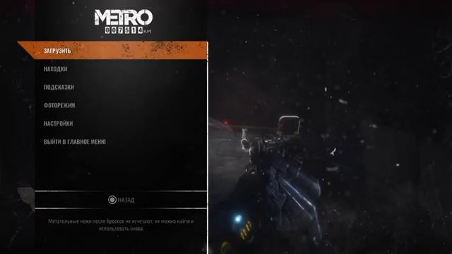 новосиб новопассит смотреть онлайн