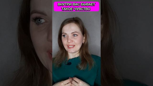 Бывает ли внутри вас такое чувство, что вы достойны большего? #развитие #парикмахер #ногти смотреть онлайн
