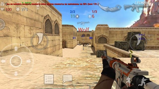 Я играю в игру Forge