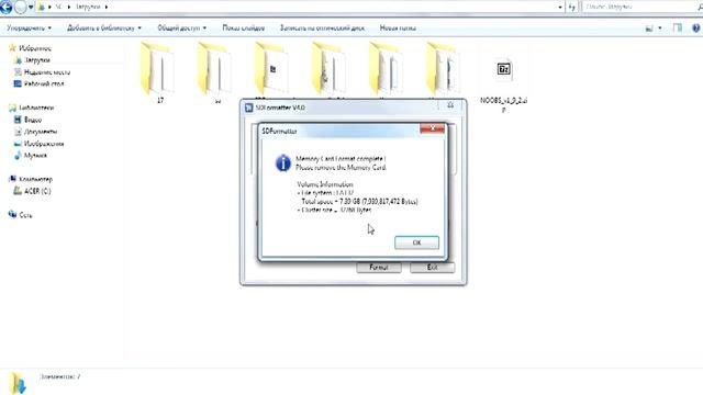 Универсальный RaspberryPi - Распаковка и сборка