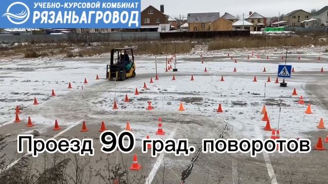 Сдача экзамена Тракторист Водитель погрузчика Машинист Экскаватора категории ВС « УКК Рязаньагровод смотреть онлайн