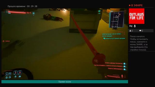 Прямой показ PS4 от ivan311085 18+ смотреть онлайн
