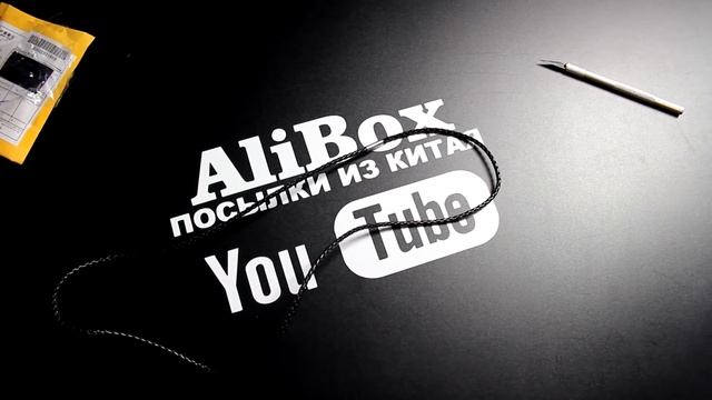 КРУТОЙ МУЖСКОЙ БРАСЛЕТ С ALIEXPRESS! смотреть онлайн