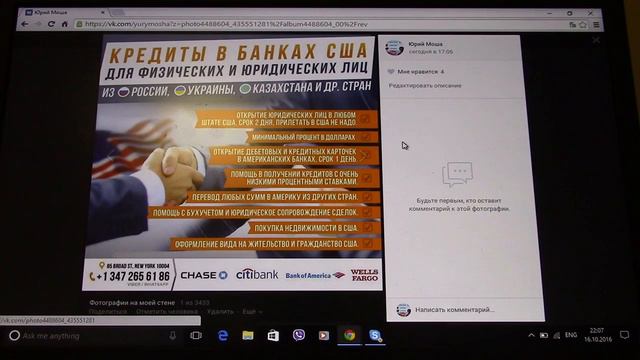 Работа у нас Хорошая зарплата Кредиты в американских банках под низкий процент смотреть онлайн