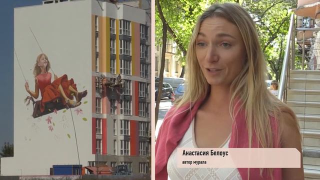 «Близкие мечты». На окраине Одессы появился новый мурал художницы из Лондона смотреть онлайн