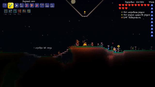 Terraria 2017 #Смерть Ктулху и моя( смотреть онлайн