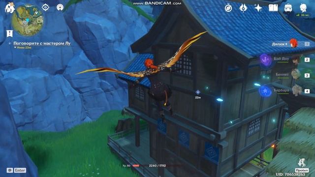 Genshin Impact - Квест Возвращение нефритового дворца ?