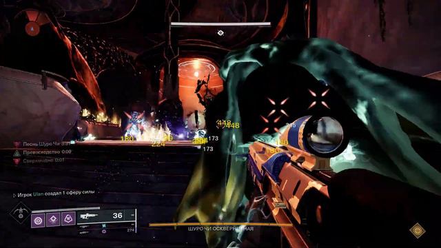 Прокачка оружия & Извлечение ресурсов. [Destiny 2] смотреть онлайн