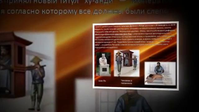 Презентация на тему Культура Древнего Китая смотреть онлайн