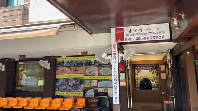 СЕУЛ | Всё, что нужно знать туристу о столице Южной Кореи | Необычная еда, традиции и что посмотрет смотреть онлайн