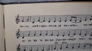 Повеленное тайно