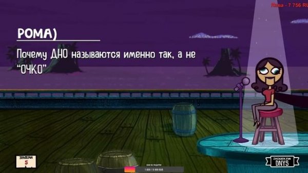 ИГРАЕМ► Jackbox party 6 || https://jackbox.fun/