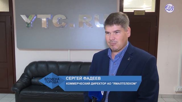 Расписание уроков смотреть онлайн