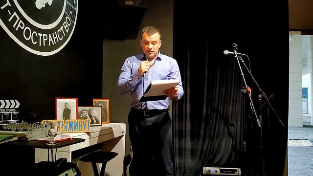 Выступление писателя Дмитрия Корнеева на поэтическом вечере 