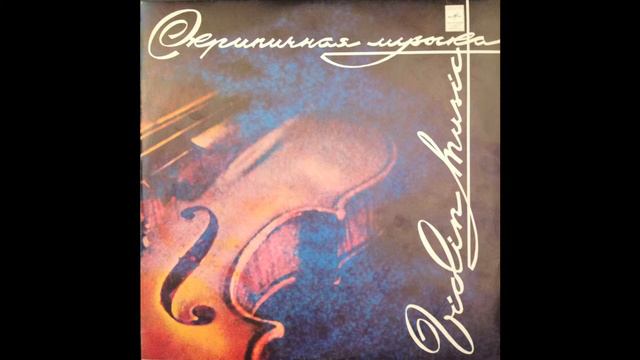 Victor Danchenko plays Medtner Nocturne No. 1 in D minor op. 16 No. 1 смотреть онлайн