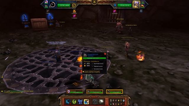 Прохождение подземелья для питомцев "Глубины Чёрной Горы" смотреть онлайн