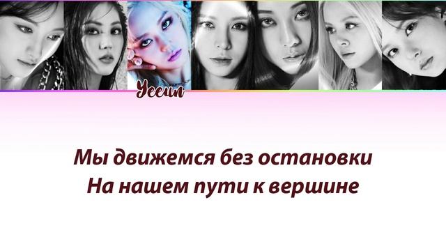 CLC - Helicopter ПЕРЕВОД НА РУССКИЙ (рус саб) смотреть онлайн