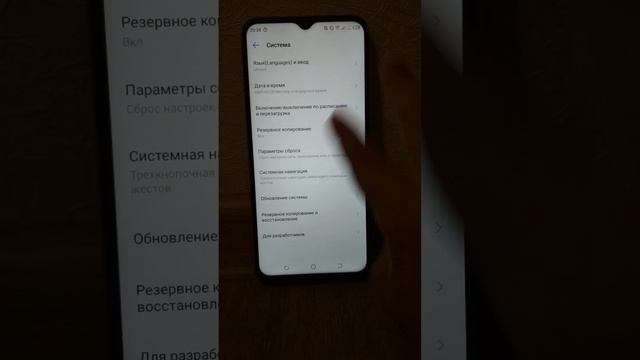 Как сделать управление жестами на любом техно смартфоне. смотреть онлайн
